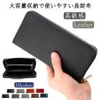 メンズ長財布 薄型 カーボン ４０代 ５０代 ２０代 ３０代  大容量 人気 軽量 ラウンドファスナー おしゃれ 使いやすい 財布 大きく開く