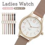 腕時計 レディース おしゃれ かわいい 防水 黒 かっこいい 時計 日本製 高校生 中学生 女子 ゴールド 女性 高級 小さめ 見やすい 文字盤 フィールドワーク