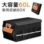  машина багажник место хранения box место хранения товары полки tray покрывало игрушка груз .. предотвращение багажник cargo место хранения box большая вместимость регулировка 