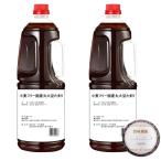  половина рисовое поле иметь целью тест дом пшеница свободный круг большой бобы тамари соевый соус ×2 шт. комплект gru тонн свободный 