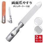  пилочка для ногтей уход за ногтями нержавеющая сталь ногти напильник коготь полировальный одноразовый маникюр починка коготь блеск .. сверкающий мужской женский двусторонний рекомендация кейс для хранения есть 