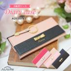 AQUOS R3 ケース アクオスR3 スマホケース TPU 耐衝撃 手帳型 リング ケイシーリボン カード収納 マグネット SH-04L SHV44 stockB