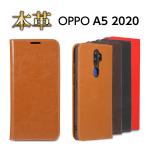 OPPO A5 2020 ケース オッポA5 スマホケース 手帳型 本革 レザー 手帳 耐衝撃 カバー カード収納 stockB
