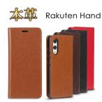 ショッピングrakuten hand Rakuten Hand 楽天ハンド ラクテンハンド スマホケース 手帳型 本革レザー 耐衝撃 カバー カード収納 スタンド機能 おしゃれ かっこいい