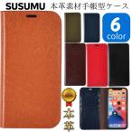 arrows We ケース アローズウィー スマホケース 手帳型 本革 レザー 耐衝撃 カバー カード収納 F-51B F51B FCG01 FCG-01 A101FC