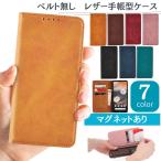 oppo reno 5a ケース 手帳 手帳型 Reno5Aケース ケース カード収納 マグネット OPPO Reno5A ケース カバー スタンド機能 おしゃれ かっこいい シンプル