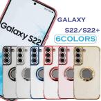 ショッピングスマホリング Galaxy S22　S22PLUS　S22+ スマホリング メタリック