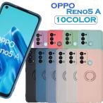 ショッピングシリコンケース OPPO Reno5 A ケース オッポリノ5A スマホケース スマホリング ケース シリコン カバー クリアケース　Ymobile　楽天モバイル