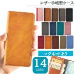 Xperia 10VI ケース 手帳型 xperia10 vi カバー xperia 10VI ケース 耐衝撃 Xperia 10VI スマホケース エクスペリア SO-52E SOG14