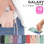 Galaxy A25 5G ケース Galaxy スマホケース シリコンリング かわいい シンプル ストラップ付きソフトケース くすみカラー INTPSC-53F SC53F / docomo au