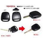 # Toyota ключ комплект для ремонта боковой 1 кнопка / болванка ключа дистанционный ключ Sienta Ist Noah Voxy RAV4 Hiace Corolla Prius 