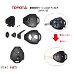 # Toyota ключ комплект для ремонта новая модель 2 кнопка болванка ключа замена дистанционный ключ Hiace Alphard Voxy Noah Auris Rumion Crown 