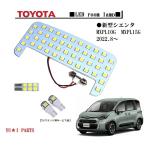 �ZIII�g���^ �V�^�V�G���^ ���[�������v LED���[�������vSMD3�`�b�v�d�l �S�O���[�h�Ή� MXPL10G MXPL15G 2022�N8���`