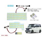 III �X�Y�L �X�y�[�V�A ���[�������v �J�X�^�� �X�y�[�V�A�M�A LED���[�������vMK53S DAA-MK53S HYBRID X/HYBRID MK32/42S�@