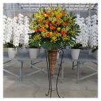 【ポイント5倍】スタンド花(コーン) 花色選べる5色 20000円(税別) 180cm位 設置＆回収無料 東京都 神奈川県 大阪府 名古屋市 福岡市 お祝い 開店 開業【stde】