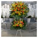  stand flower (2 step ) flower color incidental 15000 jpy ( tax not included ) 180cm rank installation & recovery free Tokyo Metropolitan area Kanagawa prefecture Osaka (metropolitan area) Sapporo city Nagoya city Fukuoka city celebration opening opening .. flower [stde]