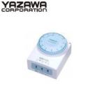 コンセント タイマー 電源 その他のパソコンサプライ品 通販 価格比較 価格 Com