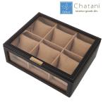 腕時計収納ケース おしゃれ　高級腕時計収納ケース ウォッチケース(6本用)