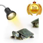 爬虫類 ライト ランプ 両生類ヒーター クリップスタンド 亀 バスキングライト 保温電球  紫外線ライト 亜熱帯