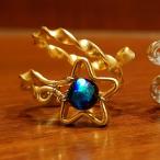 流れ星リング「沖縄の海」ゴールド 指輪 ホタルガラス とんぼ玉 フリーサイズ ワイヤー ブルー