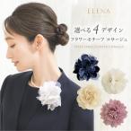 コサージュ 結婚式 フォーマル 髪飾り 卒業式 卒園式 入園式 入学式 フラワー パール シンプル ブローチ 薔薇 ピン 髪飾り 謝恩会 成人式 七五三 セレモニー
