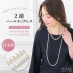  жемчуг колье 2 полосный сделано в Японии раздельный аксессуары женский свадьба 2 следующий . вечеринка церемония входить . тип церемония окончания .. тип формальный почтовая доставка бесплатная доставка 1/4