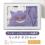  собака печать mompoke Пикачу genga-70 80 рождение праздник baby одежда фартук bruma шляпа 3 позиций комплект младенец новорожденный мужчина девочка подарок Pokemon B896068