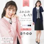 ショッピングロングカーディガン カーディガン 事務服 レディース 制服 ロングカーディガン Vネック 洗える 大きいサイズ  無地 UV対策 S M L LL 3L 4L 黒 紺 防寒対策 1/1