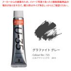 U-35アクリリックス UA020715 20ml