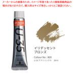U-35アクリリックス UA020860 20ml