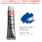 U-35アクリリックス UA020440 20ml