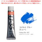 U-35アクリリックス UA011457 11ml