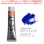U-35アクリリックス UA011472 11ml