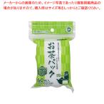 お茶パック M CHA-60MN