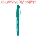 筆タッチサインペン SES15C-D3 ターコイズGN 1本