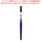 速乾ぺんてる筆 中字 黒 XFPD5L  1本