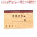 家賃通帳 9-35