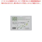 バイオマスソフトカードケース B8 MX-BSC-B8  1枚