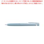 ブレン 0.7 ライトブルー軸 BA88-LB クロ 1本