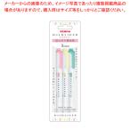 マイルドライナー 3色セット N WKT7-3C-N  1個