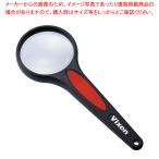 ミラコールルーペ R60 42949-3  1個