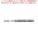 デコカラープレミアム 細字 240-S シルバー 1本