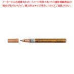 デコカラープレミアム 細字 240-C カッパー 1本