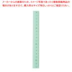 マカロンルーラー MR-17PI ピスタチオ 1本