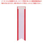 記章 14000100