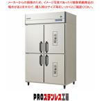 フクシマガリレイ ノンフロンインバーター制御タテ型冷凍冷蔵庫(冷凍2室) 幅1200×奥行800×高さ1950 GRD-122PDX 【 メーカー直送/後払い決済不可 PFS SALE】