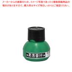 墨汁 FV6  1本【222-0291444-001】