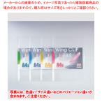 ウィングクリップファイル WCF-A4S-CB Cブルー 1冊【222-0294240-001】
