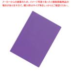 カラーバーファイル カバー CBC-14 パープル 1枚【222-0294245-001】