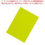 カラーバーファイル カバー CBC-15 ライトグリーン 1枚【222-0294246-001】
